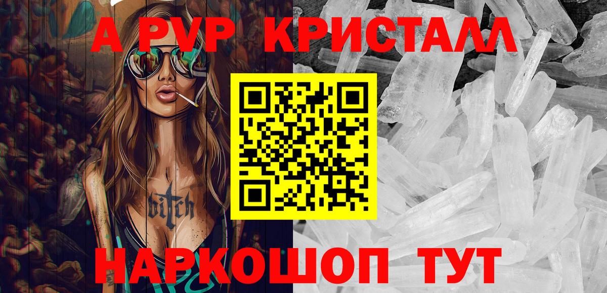 Alfa_PVP СК  Alfa_PVP мука  A-PVP  Вход с VPN  Северск  А ПВП СК 