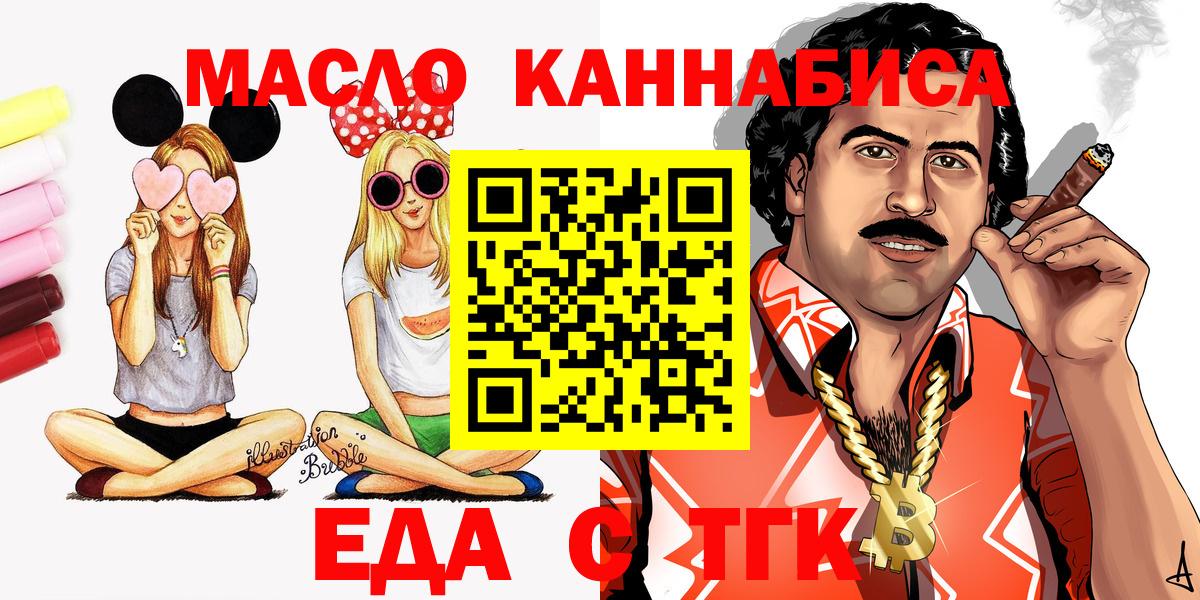 A PVP СК кристаллы  Вход с VPN  Гашиш  Меф МЯУ МЯУ   Меф  КЕТАМИН  Северск  Каннабис  Cocaine 
