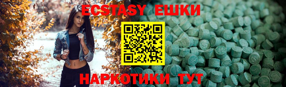 Северск  ЭКСТАЗИ Cube  ОМГ ОМГ ссылки  ЭКСТАЗИ ешки  Вход с VPN 