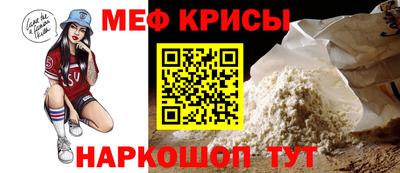 мдма Усть-Джегута