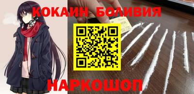 кокаин VHQ Туймазы