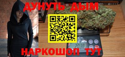 мефедрон мука Тулун