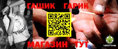 стафф Тула