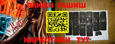 мефедрон мука Тулун