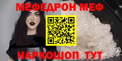 мдма Усть-Джегута
