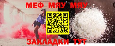 мдма Усть-Джегута