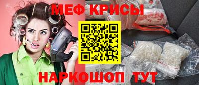 мефедрон мука Тулун