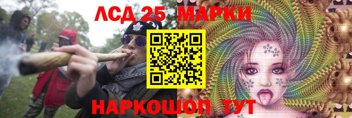 LSD-25 экстази ecstasy  LSD-25 экстази  LSD-25 экстази ecstasy  Северск  Вход с VPN 