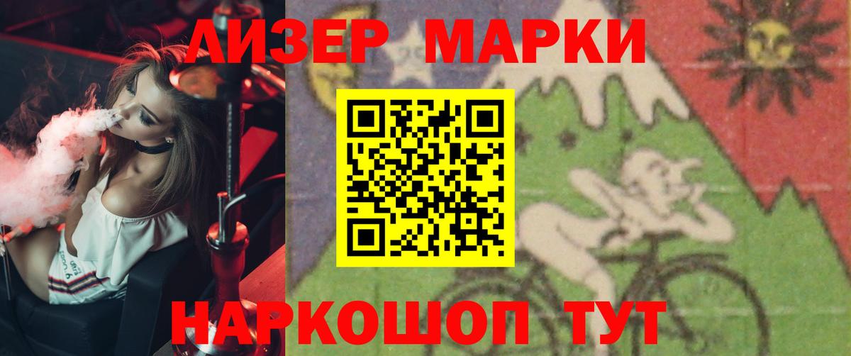 Лсд 25 экстази кислота Северск