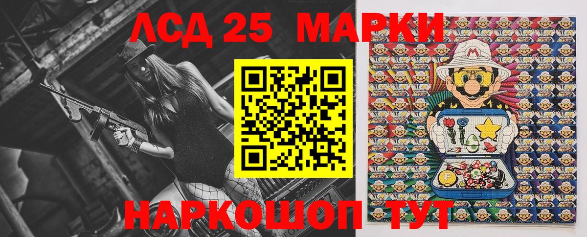Марки N-bome  Марки NBOMe 1,5мг  Вход с VPN  Северск 