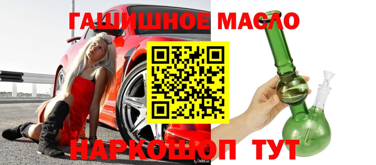 Дистиллят ТГК концентрат Северск